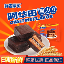 阿华田魔力方巧克力涂层蛋糕早餐零食面包阿华田风味夹心糕点点心