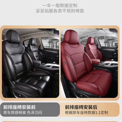 BYD Yuan PLUS special car: Modelə uyğun (Original) oturacaq örtükləri