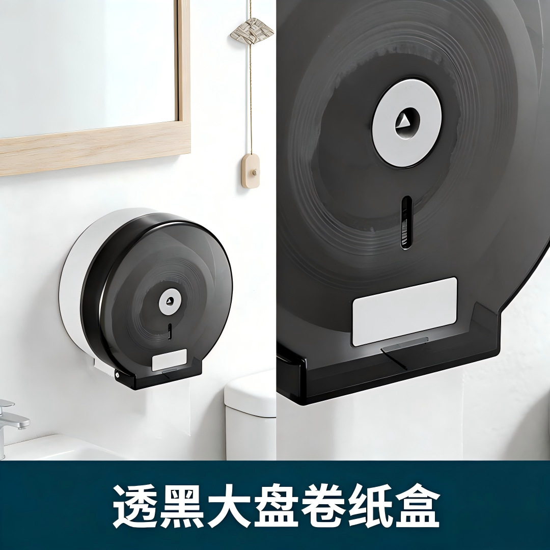 Caja de pañuelos para sala de estar y baño con tapa, soporte de papel higiénico de plástico para montar en la pared, sin necesidad de taladrar.
