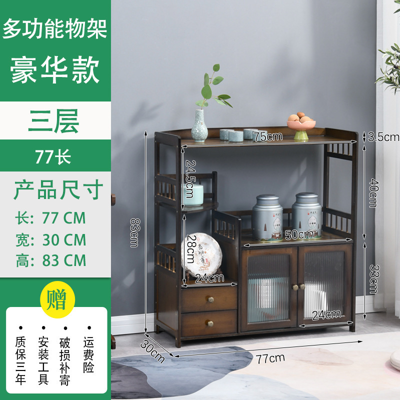 茶棚棚棚新中国式茶葉棚収納棚リビングルーム壁ロッカー茶テーブルサイドキャビネット茶水卸売り|undefined