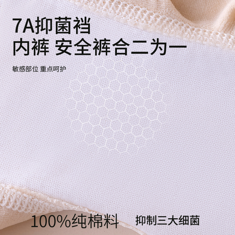 Pantalones de seguridad para mujeres embarazadas, pantalones finos de verano, pantalones de seguro anti-desgaste, leggings, pantalones cortos para mujeres de primavera y verano, refrescante