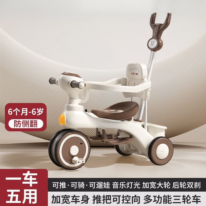 Children's Tricycle Bicycle 1-3-6 Years Old Baby Stroller Kids Bicycle Infant Stroller Scooter 1