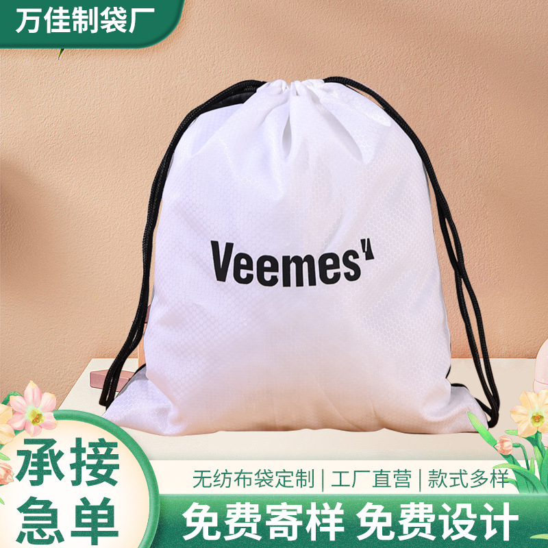 防水运动背包抽绳双肩包束口袋学生篮球袋健身收纳袋定制便携