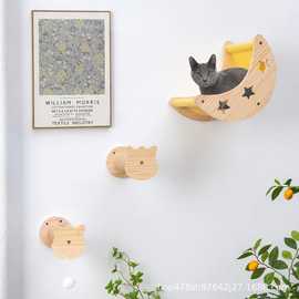 家居木质月亮造型猫爬架 室内壁挂式猫吊床猫咪栖息地墙壁攀爬架