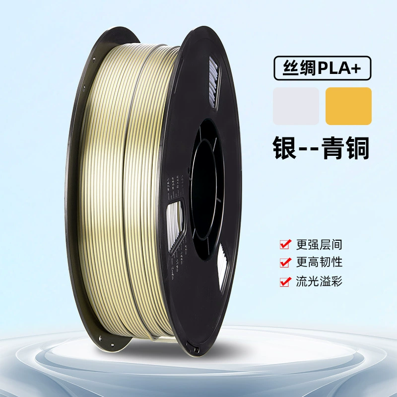 Материал совместимый с металлом, 3D-печать, PLA, 1,75 мм