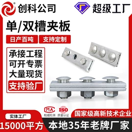 螺栓;连接金具;销及键