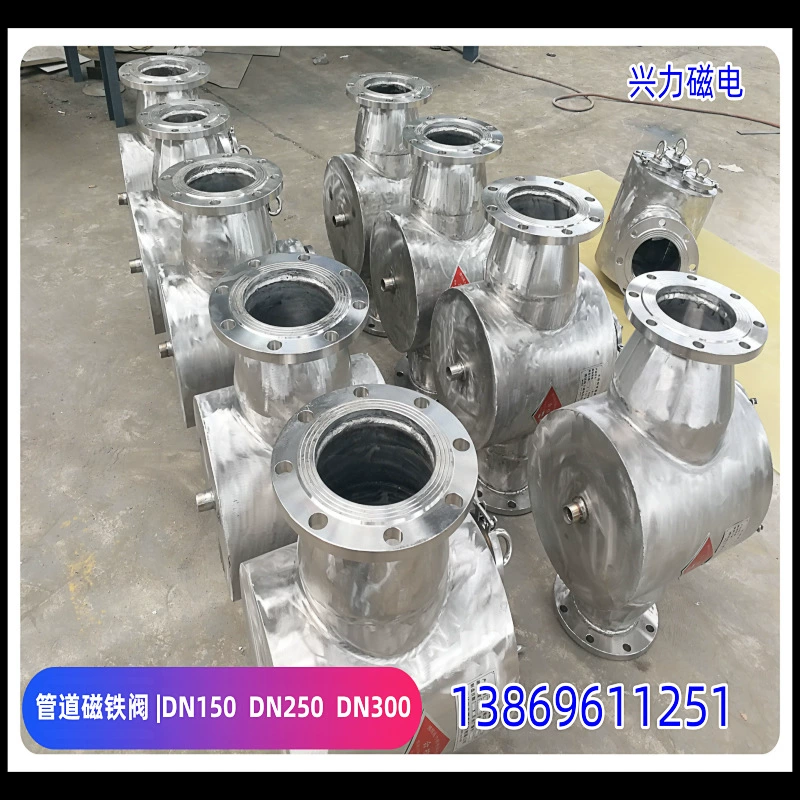 Трубопровод с постоянным магнитом для удаления железа мокрый жидкости 304 бумажная пищевая фабрика фармацевтическая нержавеющая сталь магнит фильтр предложение