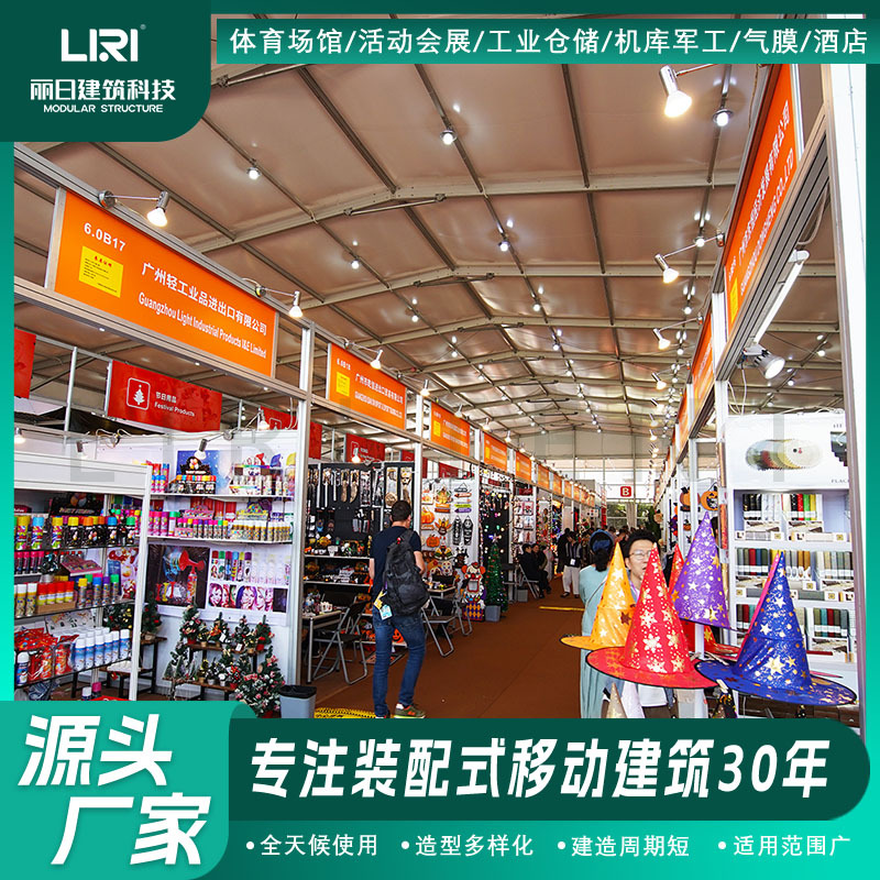 ������Ĥƽ��չ���� �������� �㽻���� ��װ��� ����ֱ��