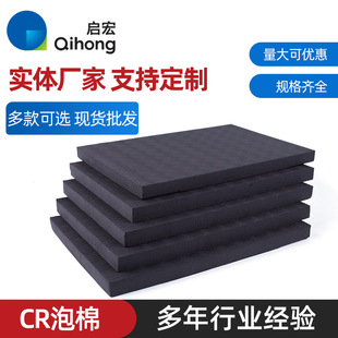 Neoprene Foam eva Material eva Foam Anti-collision Buffer Cotton Foam Lining Raw Material Packaging Manufacturer