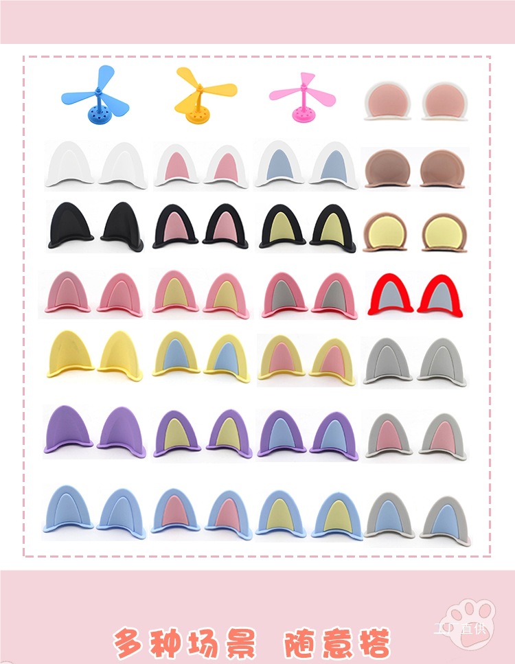 Helmet Top Decoration Cat Ears Accessories Scooter Stereo Stickers Electric Vehicle DIY Decoration Accessories