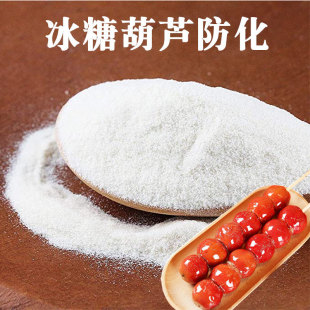 �����۷�ʯ�����Ĺ���ˮ�������۷ۺ���ʯ���˷۱��Ǻ��J����250g