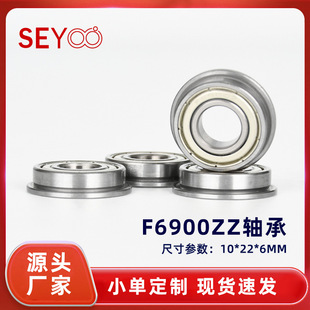 �F��10*22*6����߅̨�A��ʿ�S��F6900ZZ F61900ZZ���m�S��
