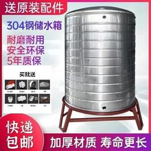 304���P�ˮ��Ӻ��ˮͰ����̫���ˮ�������ˮͰ�ƹް��]��ʽ