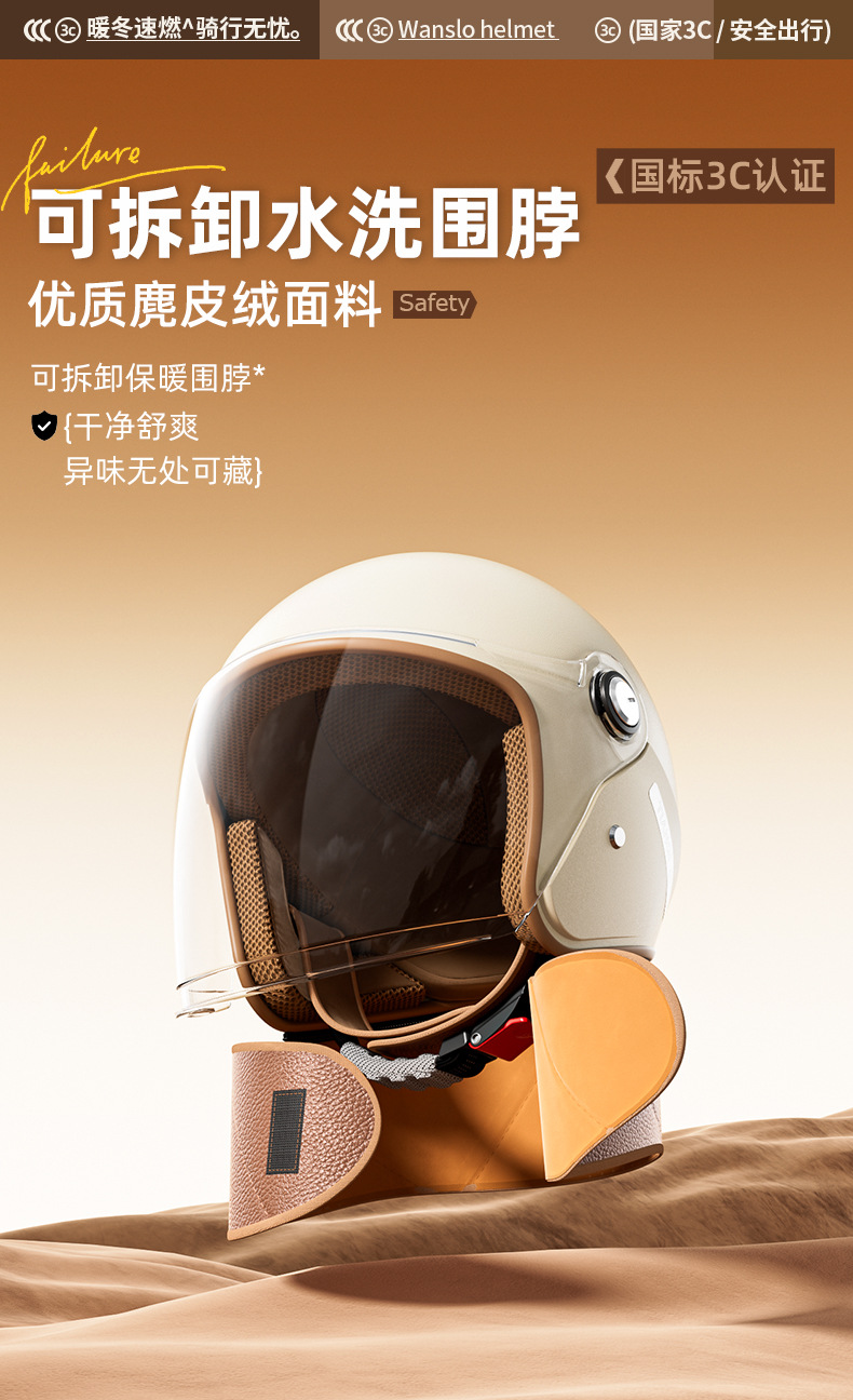 National Standard Certified Electric Vehicle Helmet for Men and Women, Universal for All Seasons, Cold-Proof and Warm Motorcycle Lightweight Safety Helmet Half Helmet