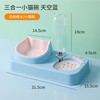 Cat bowl double bowl automatic drinking water pot dog bowl dog bowl dog water bowl cat, cat cat food basin pet supplies large 6