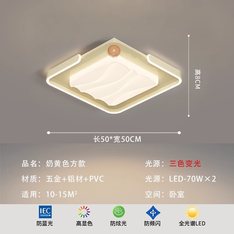 奶油风法式led吸顶灯创意大气家用客厅主灯北欧现代简约灯具|undefined