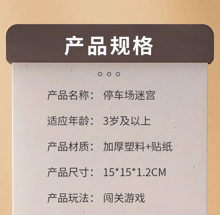 详情图