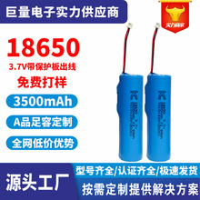 趨18650﮵3500mahӱKC֤