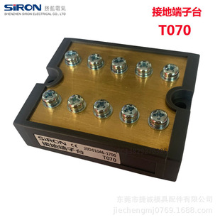 Siron Shenglan 15a заземленный терминал T070 Ten Doad Power Socket Module Insurance Filter