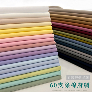 60֧����ƽ�y���޸��I�����r���������B��ȹ�����ֹ����װ�����