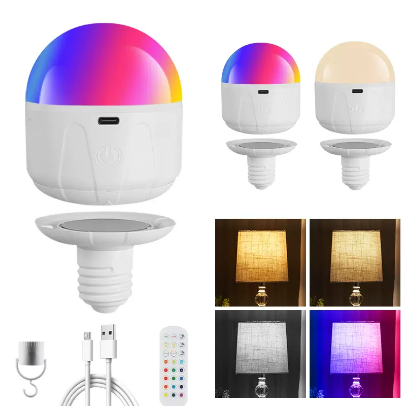 跨境led可充电遥控球泡灯壁灯专用光源无线床头磁吸RGB七彩灯泡