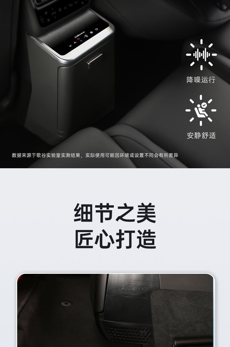 Suitable for 24 Ideal L7 Car Refrigerator 5L Capacity Armrest Box Non-destructive Modification Cold and Warm Dual Car Refrigerator