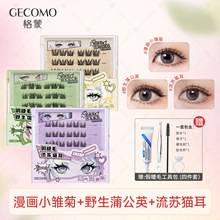 GECOMO�����bС�r�ռٽ�ë������������Ȼ���N���ֶַ�Ů�F�۽�ë