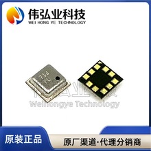 全新原装 BMP388 BMP390 BMP380 BMP180 封装LGA 大气压力传感器