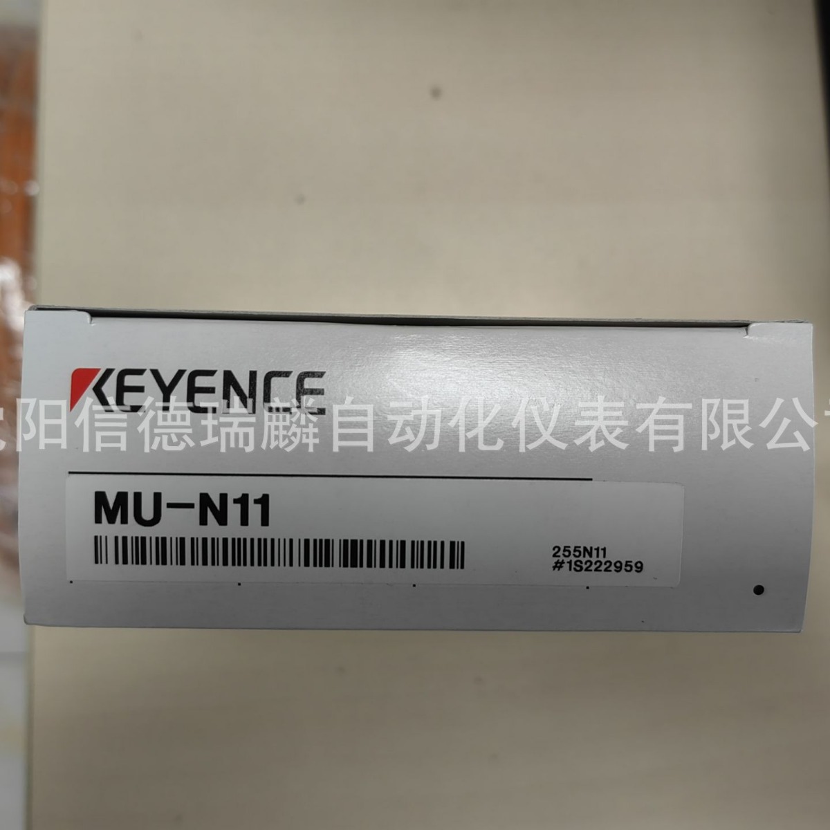 Keyence MU-N11 Amplifier