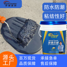 ��ˮ�T����픴�̨�ѿp��©����Һ�w���ķ�픷�ˮ�z�a©�z��©��