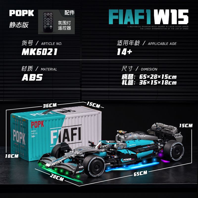 POPK MK6022 Martin F1 Fórmula galvanizado verde 1: 8 coche deportivo bloques de construcción para niños ensamblar juguetes de puzzle regalo