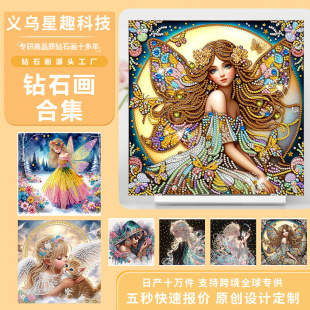 Cross-Border Small White Frame Full Diamond Diamond Painting Peripheral Handmade DIY Living Room Decorative Painting Stretched Frame 5D Diamond Sticker Diamond Sticker
