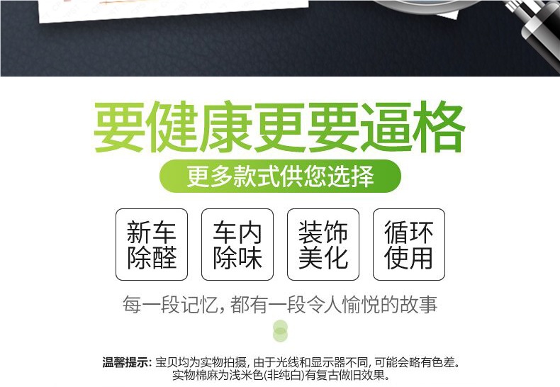Bamboo Charcoal Bag for Cars, Used to Remove Formaldehyde and Odors in New Cars, Specialized Activated Carbon Ornament for Car Use