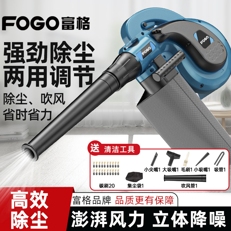 富格吹风机大功率除尘器强劲小型鼓风机清灰220V强力工业吸垒德株