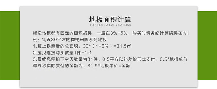 详情14