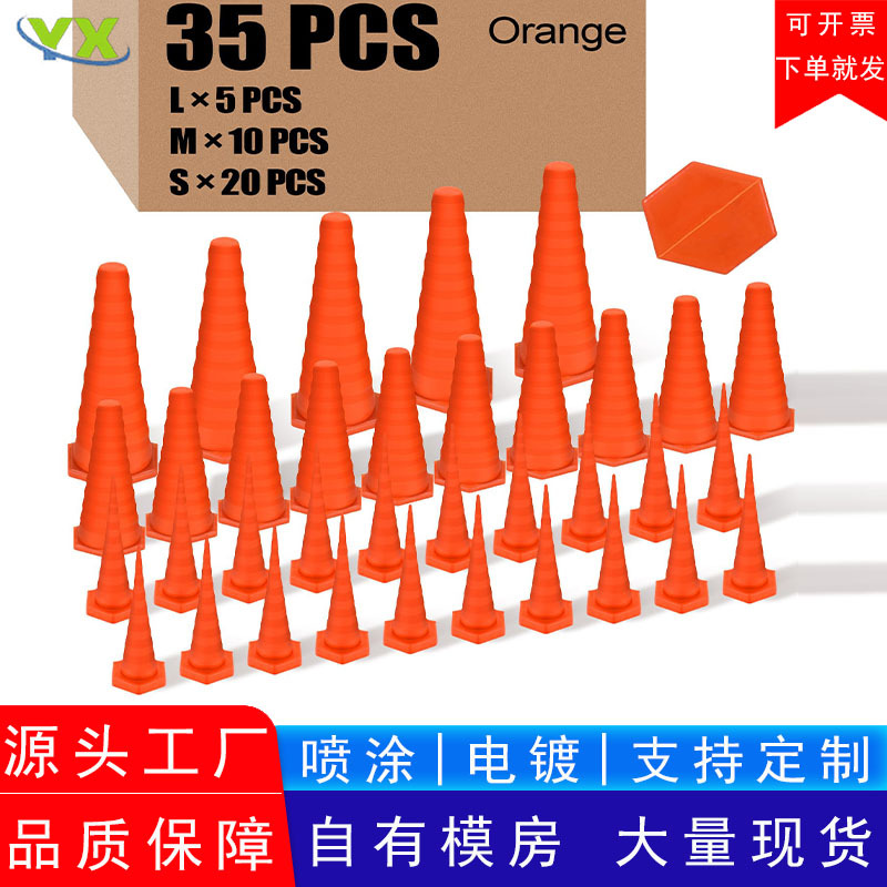 硅胶多功能锥形塞子高温电镀喷涂胶塞密封大中小号通用工业软管塞