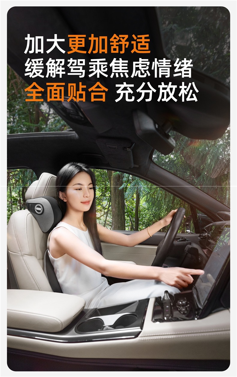 Joe's Car Lumbar Support Cushion, Car Seat Lumbar Pad, Backrest Cushion, Car Headrest, Neck Pillow