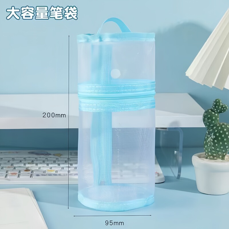 両用筆筒筆袋網糸透明円形筆袋円柱形高颜値縦型筆袋シンプル文房具箱|undefined