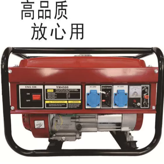家用小型便携式开架汽油发电机1kw2kw3kw2.5kw2.8kw户外工业