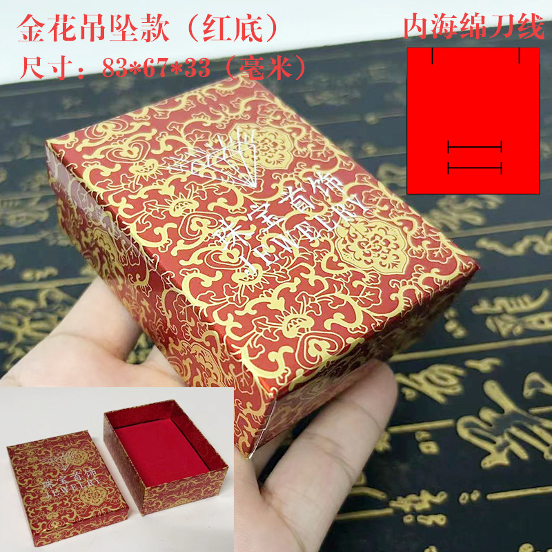 황금 꽃 펜던트 2 in 1 (붉은 바닥)