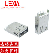 USB-AM180度直插长体A母H=10.0-24.5mm 高度/胶芯颜色/外壳可定制