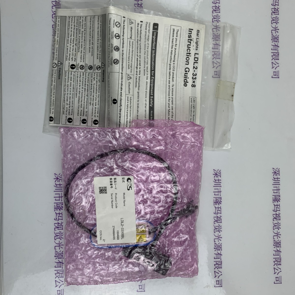 CCS希希爱视 条形光源 LDL2-33X8BL现货