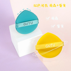 Classic Path Air Cushion Puff, Double-Sided Non-Latex, Yolk Pie-Mengsen Style – Versatile Dry & Wet Foundation Makeup Sponge, Ultra-Soft and Extra-Thick