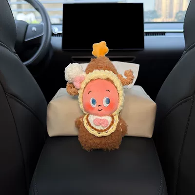 2026 New Model Car Armrest Car tissue box/set - bingbing-starman-off-white-tissue-bag
