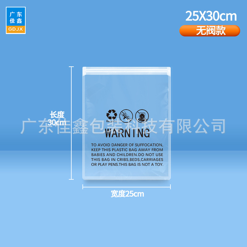 Bolsa de compresión de ventilación de compresión