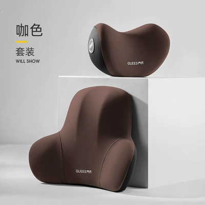 Headrest Pillow, Backrest Cushion, Car Headrest - headrest-lumbar-combination-curry