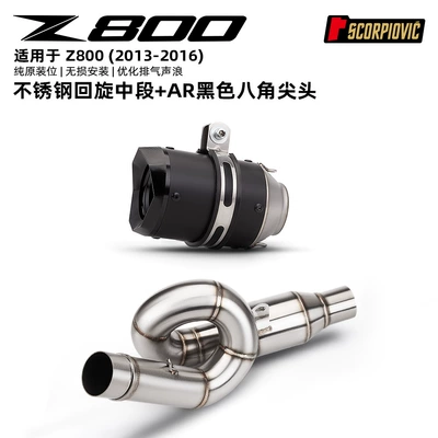 SC barrel Scorpio AR tail | Motorcycle exhaust pipe - z800-mid-section-ar-black-octagonal-tip