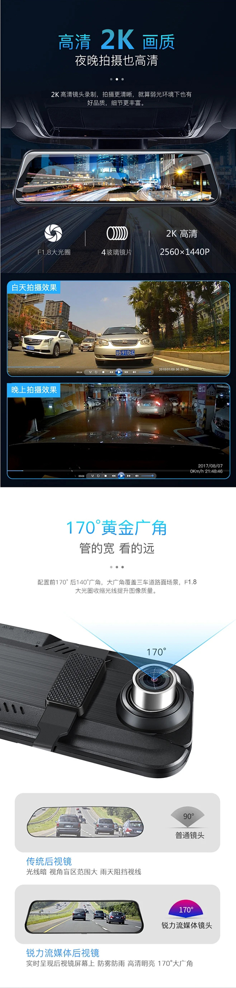 9.66inch Streaming Rearview Mirror Driving Recorder 2K Night Vision Dual-Lens Reversing Image Mobile Phone Connection Wifi