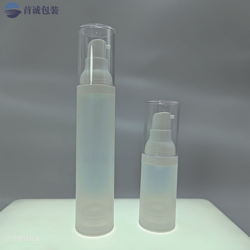 磨砂真空瓶15-50ml喷雾瓶真空按压乳液瓶 纯露精华化妆品分装瓶