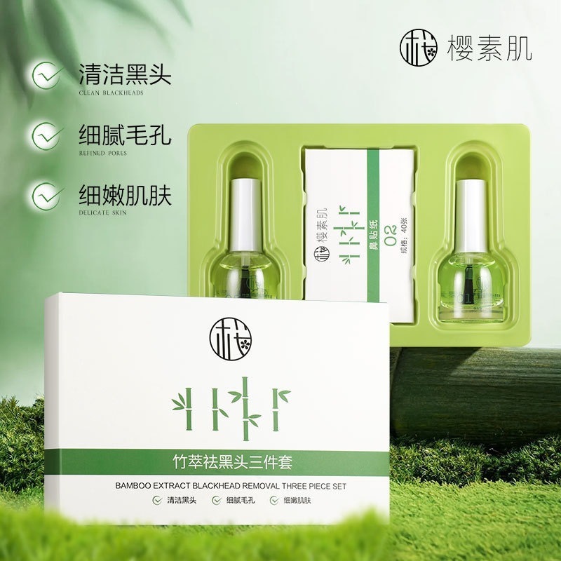Sakura Bamboo Extract Blackhead Three-Piece Set for Pore Refinement, Blackhead Remover Liquid, Nose Strips, Peel-Off, Wholesale and Dropshipping